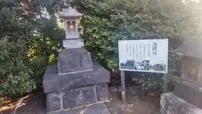 鶴見神社(神奈川県)