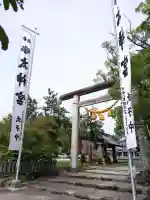 吉浜神明社(愛知県)