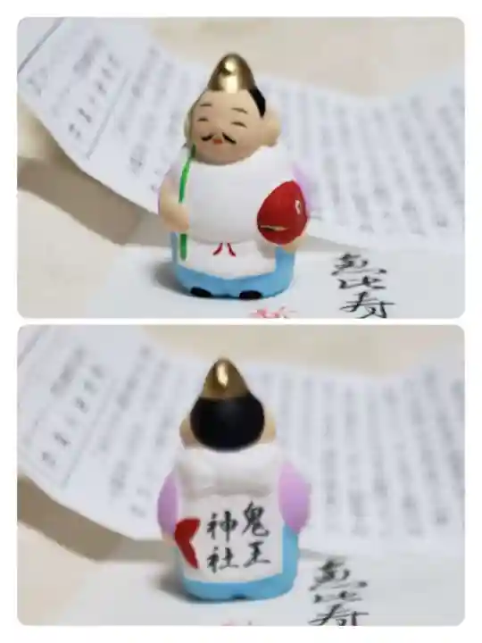 稲荷鬼王神社(東京都)