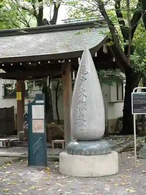 亀戸 香取神社(東京都)
