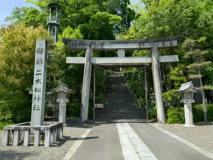 二本松神社(福島県)