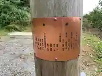 子ノ神社のその他建物