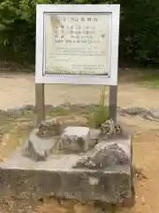 建勲神社の周辺