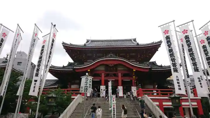 大須観音 (北野山真福寺宝生院)の本殿・本堂