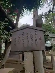 熊野神社の建物その他