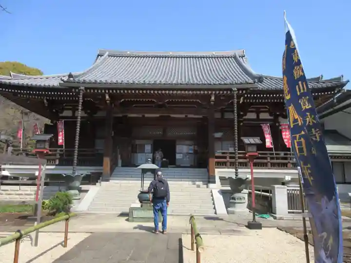 輪王寺両大師堂(寛永寺輪王殿)(東京都)