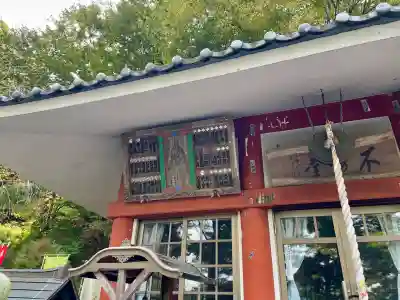 不動寺(埼玉県)