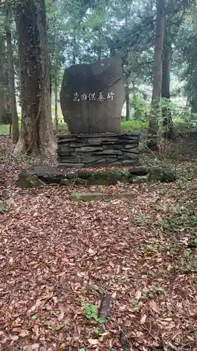 寒田神社(神奈川県)