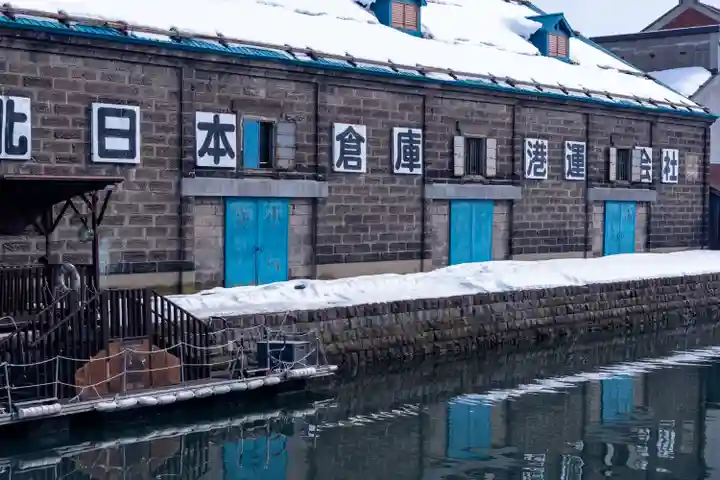 龍宮神社(北海道)