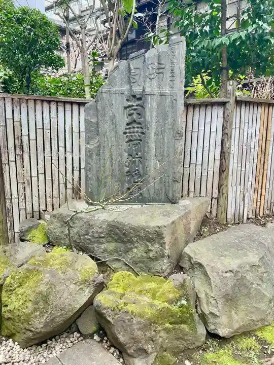 常照院の{uncategorized: "未分類", other: "その他", undefined: "問題あり", building: "その他建物", grave: "お墓", sacred_gate: "鳥居", guardian: "狛犬", statue: "像", buddha: "仏像", history: "歴史", nature: "自然", garden: "庭園", animal: "動物", pagoda: "塔", temizu: "手水舎", mountain_gate: "山門・神門", sanctuary: "本殿・本堂", subordinate: "末社・摂社", art: "芸術", scenery: "景色", jizo: "地蔵", ema: "絵馬", goshuin: "御朱印", omikuji: "おみくじ", items: "授与品その他", amulet: "お守り", goshuincho: "御朱印帳", eats: "食事", festival: "お祭り", votive_dance: "神楽", shichigosan: "七五三参", wedding: "結婚式", experience: "体験その他", initially: "初詣", around: "周辺", anti_infection: "感染症対策"}