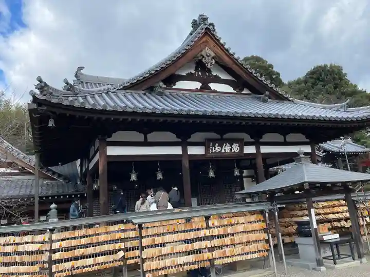 安倍文殊院 (奈良県)