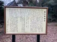 椎谷観音堂(新潟県)