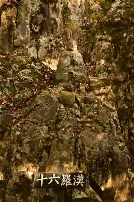 永源寺(滋賀県)