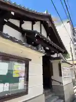 高津山 報恩院(大阪府)