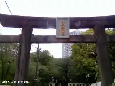 芝東照宮の{uncategorized: "未分類", other: "その他", undefined: "問題あり", building: "その他建物", grave: "お墓", sacred_gate: "鳥居", guardian: "狛犬", statue: "像", buddha: "仏像", history: "歴史", nature: "自然", garden: "庭園", animal: "動物", pagoda: "塔", temizu: "手水舎", mountain_gate: "山門・神門", sanctuary: "本殿・本堂", subordinate: "末社・摂社", art: "芸術", scenery: "景色", jizo: "地蔵", ema: "絵馬", goshuin: "御朱印", omikuji: "おみくじ", items: "授与品その他", amulet: "お守り", goshuincho: "御朱印帳", eats: "食事", festival: "お祭り", votive_dance: "神楽", shichigosan: "七五三参", wedding: "結婚式", experience: "体験その他", initially: "初詣", around: "周辺", anti_infection: "感染症対策"}