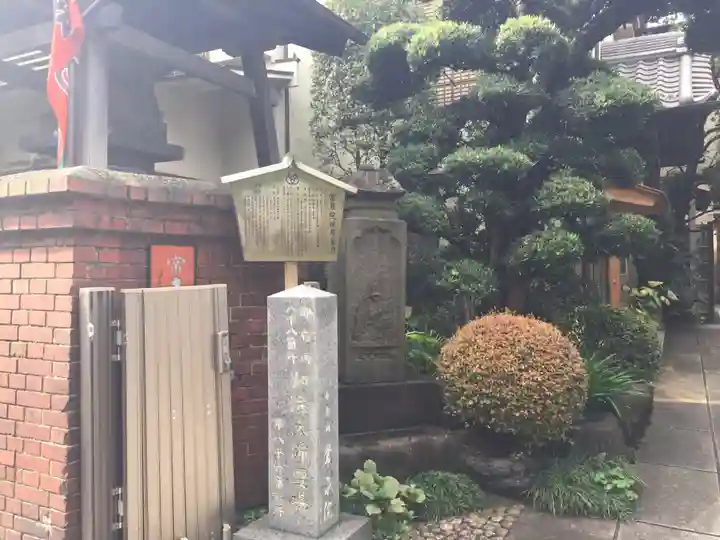 常泉院のその他建物