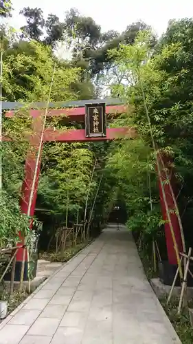 來宮神社の鳥居