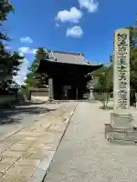 鶴林寺(兵庫県)
