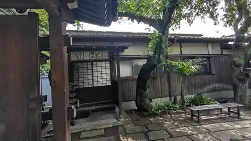 光徳寺(京都府)