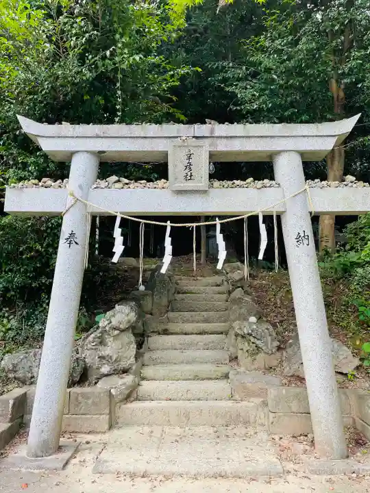 蒲生八幡神社(福岡県)