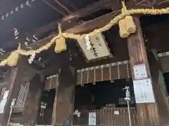 吉備津彦神社(岡山県)