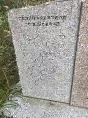 ニセコ神社(北海道)