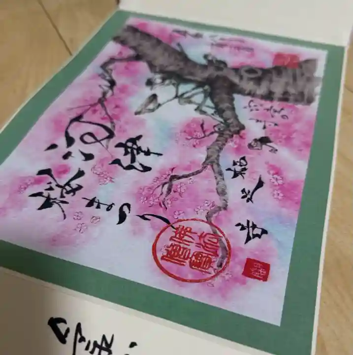 かっぱの寺 栖足寺の{uncategorized: "未分類", other: "その他", undefined: "問題あり", building: "その他建物", grave: "お墓", sacred_gate: "鳥居", guardian: "狛犬", statue: "像", buddha: "仏像", history: "歴史", nature: "自然", garden: "庭園", animal: "動物", pagoda: "塔", temizu: "手水舎", mountain_gate: "山門・神門", sanctuary: "本殿・本堂", subordinate: "末社・摂社", art: "芸術", scenery: "景色", jizo: "地蔵", ema: "絵馬", goshuin: "御朱印", omikuji: "おみくじ", items: "授与品その他", amulet: "お守り", goshuincho: "御朱印帳", eats: "食事", festival: "お祭り", votive_dance: "神楽", shichigosan: "七五三参", wedding: "結婚式", experience: "体験その他", initially: "初詣", around: "周辺", anti_infection: "感染症対策"}