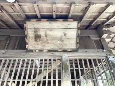 日吉神社(滋賀県)