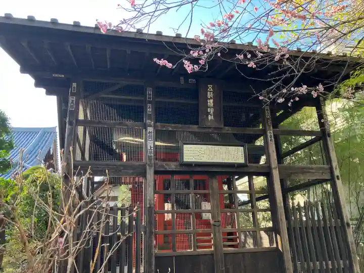 高幡不動尊 金剛寺(東京都)