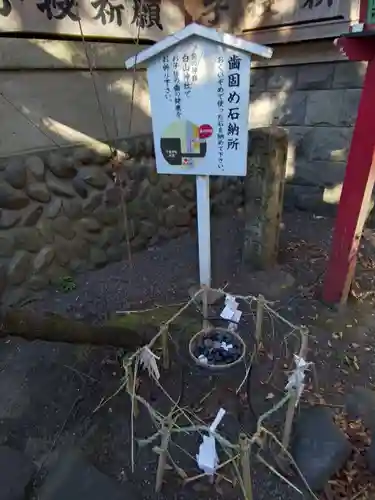 子安神社(東京都)