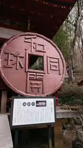 聖神社のその他建物