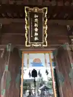 加茂別雷神社のその他建物