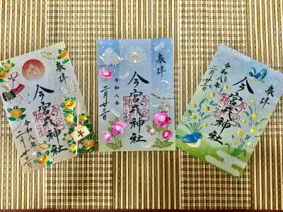 今宮戎神社の{uncategorized: "未分類", other: "その他", undefined: "問題あり", building: "その他建物", grave: "お墓", sacred_gate: "鳥居", guardian: "狛犬", statue: "像", buddha: "仏像", history: "歴史", nature: "自然", garden: "庭園", animal: "動物", pagoda: "塔", temizu: "手水舎", mountain_gate: "山門・神門", sanctuary: "本殿・本堂", subordinate: "末社・摂社", art: "芸術", scenery: "景色", jizo: "地蔵", ema: "絵馬", goshuin: "御朱印", omikuji: "おみくじ", items: "授与品その他", amulet: "お守り", goshuincho: "御朱印帳", eats: "食事", festival: "お祭り", votive_dance: "神楽", shichigosan: "七五三参", wedding: "結婚式", experience: "体験その他", initially: "初詣", around: "周辺", anti_infection: "感染症対策"}