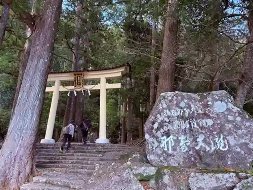 飛瀧神社（熊野那智大社別宮）(和歌山県)
