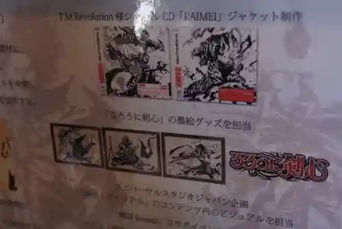 本能寺(京都府)