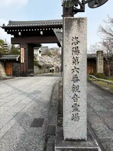 くろ谷 金戒光明寺の{uncategorized: "未分類", other: "その他", undefined: "問題あり", building: "その他建物", grave: "お墓", sacred_gate: "鳥居", guardian: "狛犬", statue: "像", buddha: "仏像", history: "歴史", nature: "自然", garden: "庭園", animal: "動物", pagoda: "塔", temizu: "手水舎", mountain_gate: "山門・神門", sanctuary: "本殿・本堂", subordinate: "末社・摂社", art: "芸術", scenery: "景色", jizo: "地蔵", ema: "絵馬", goshuin: "御朱印", omikuji: "おみくじ", items: "授与品その他", amulet: "お守り", goshuincho: "御朱印帳", eats: "食事", festival: "お祭り", votive_dance: "神楽", shichigosan: "七五三参", wedding: "結婚式", experience: "体験その他", initially: "初詣", around: "周辺", anti_infection: "感染症対策"}