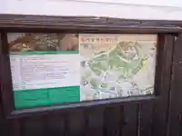 阿智神社のその他建物