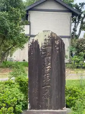 明眼院(愛知県)