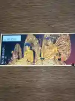 日光山輪王寺三仏堂(栃木県)