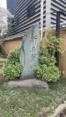 新井薬師（梅照院）の建物その他