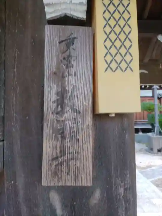 教願寺(和歌山県)