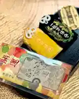 札幌諏訪神社のお守り