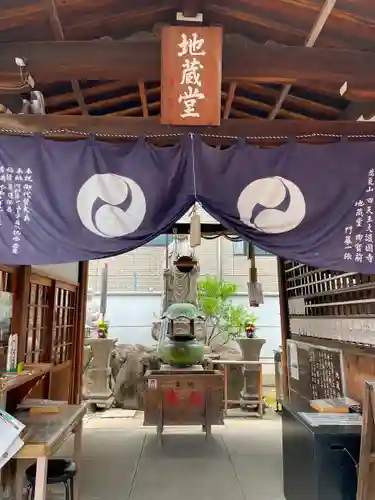 四天王寺の地蔵