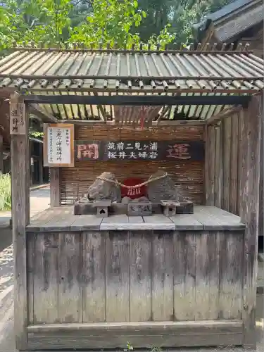 櫻井神社(福岡県)