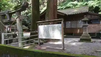 木上加茂神社の{uncategorized: "未分類", other: "その他", undefined: "問題あり", building: "その他建物", grave: "お墓", sacred_gate: "鳥居", guardian: "狛犬", statue: "像", buddha: "仏像", history: "歴史", nature: "自然", garden: "庭園", animal: "動物", pagoda: "塔", temizu: "手水舎", mountain_gate: "山門・神門", sanctuary: "本殿・本堂", subordinate: "末社・摂社", art: "芸術", scenery: "景色", jizo: "地蔵", ema: "絵馬", goshuin: "御朱印", omikuji: "おみくじ", items: "授与品その他", amulet: "お守り", goshuincho: "御朱印帳", eats: "食事", festival: "お祭り", votive_dance: "神楽", shichigosan: "七五三参", wedding: "結婚式", experience: "体験その他", initially: "初詣", around: "周辺", anti_infection: "感染症対策"}