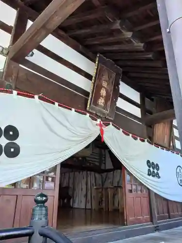 眞田神社の本殿