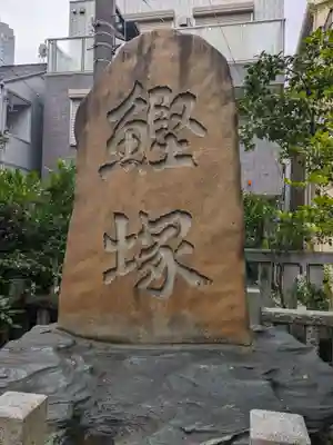 住吉神社(東京都)