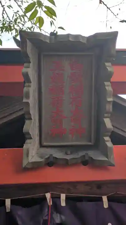 釋迦院(釈迦院)(大阪府)