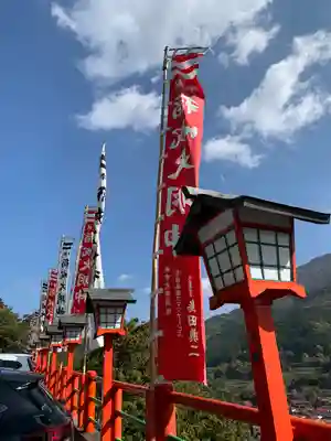 太皷谷稲成神社のその他建物