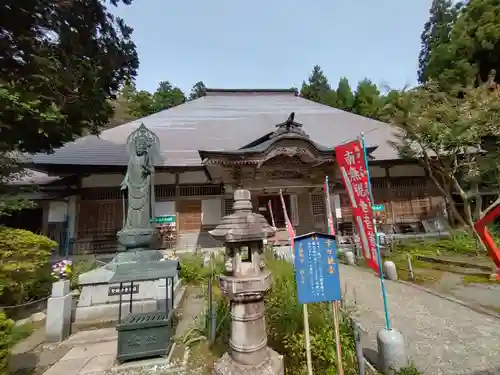 国上寺(新潟県)